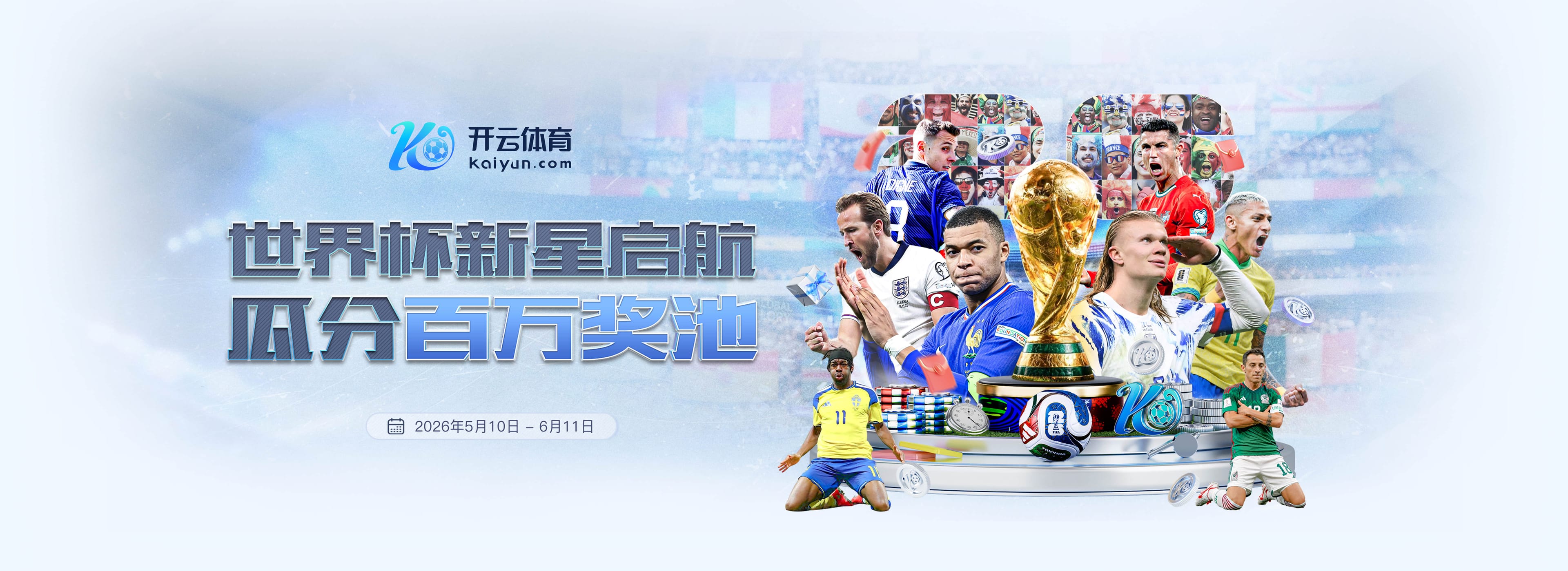 BWIN必赢体育